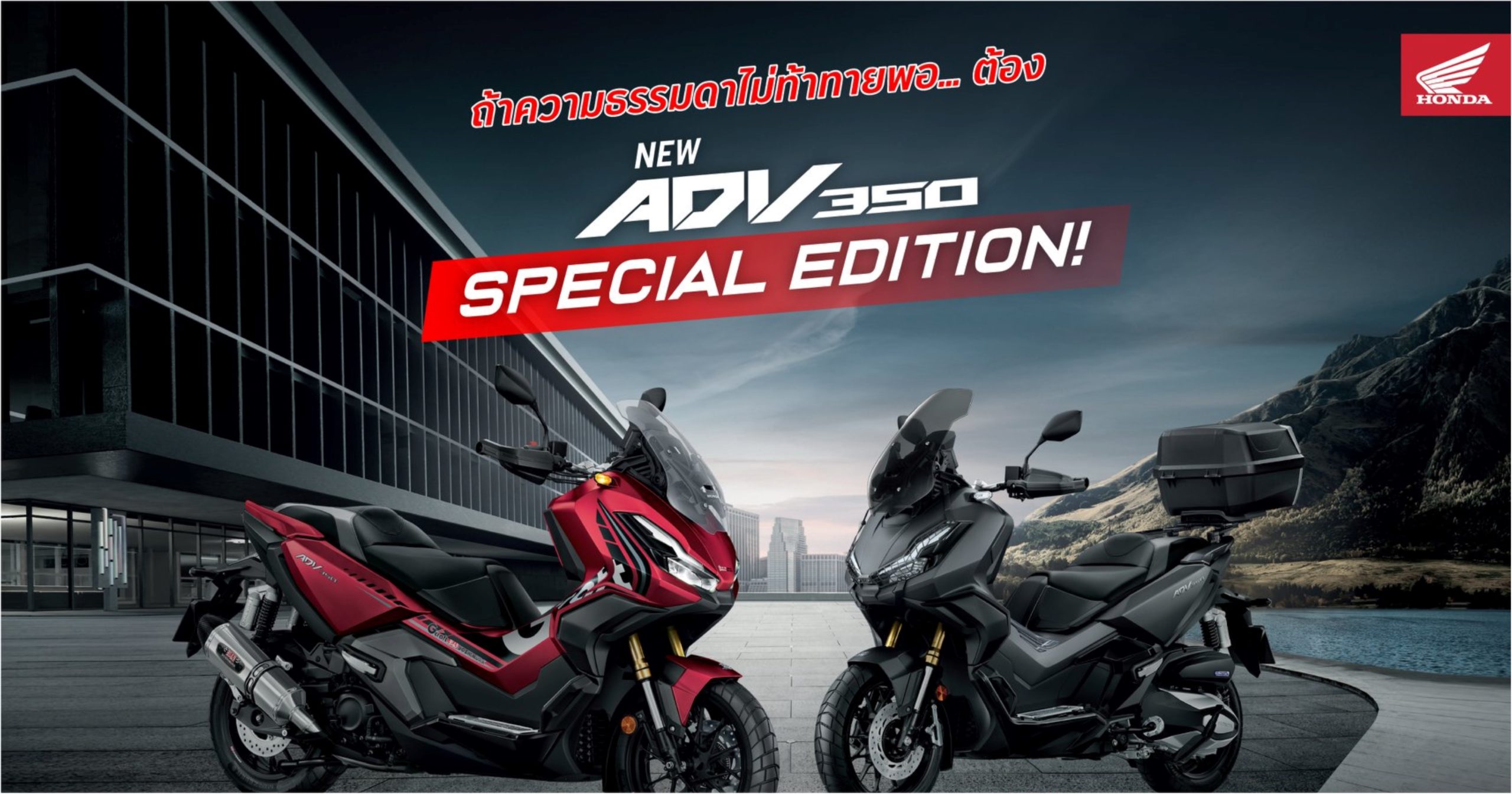 Adv 350 honda price malaysia